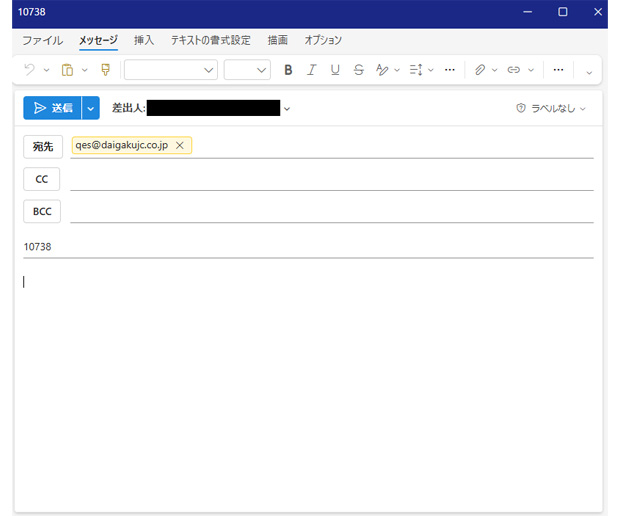 入構のみ参加証
