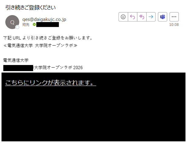 入構のみ参加証